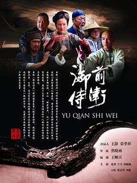 《我妻子妹妹》